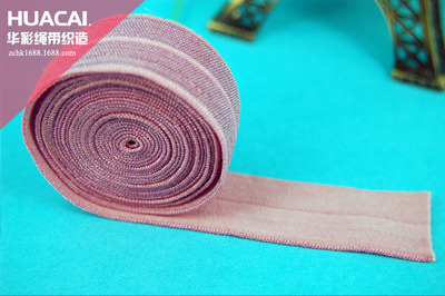 【廠家直銷內衣包邊帶、彈力包邊織帶 彈性包邊 內衣輔料】價格,廠家,圖片,線類,深圳市華彩繩帶紡織品-