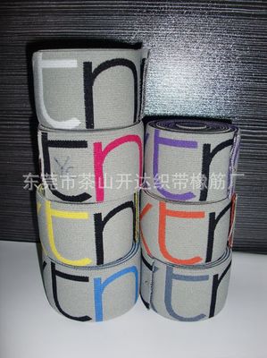 【織帶廠家 供應(yīng)男士橡筋帶 高品質(zhì)彈性織帶 國(guó)際品牌放心下單】?jī)r(jià)格,廠家,圖片,線類,東莞市茶山開達(dá)織帶橡筋廠-