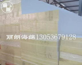 高彈性拉伸海綿與彈性織帶 歐洲質(zhì)檢標(biāo)準(zhǔn)的專業(yè)生產(chǎn)與批發(fā)