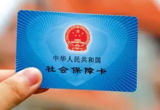 內(nèi)蒙古強(qiáng)化社保征繳監(jiān)管 企業(yè)違規(guī)負(fù)責(zé)人將面臨約談，金融機(jī)構(gòu)委托業(yè)務(wù)需審慎